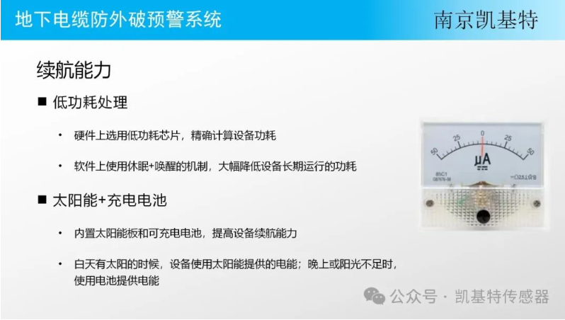 地釘監(jiān)控系統(tǒng)，打造安全可靠的空間守護者