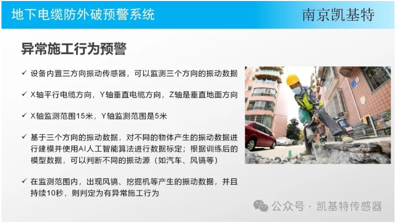 地釘智能檢測(cè)技術(shù)，革新傳統(tǒng)裝修方式，提高效率與質(zhì)量