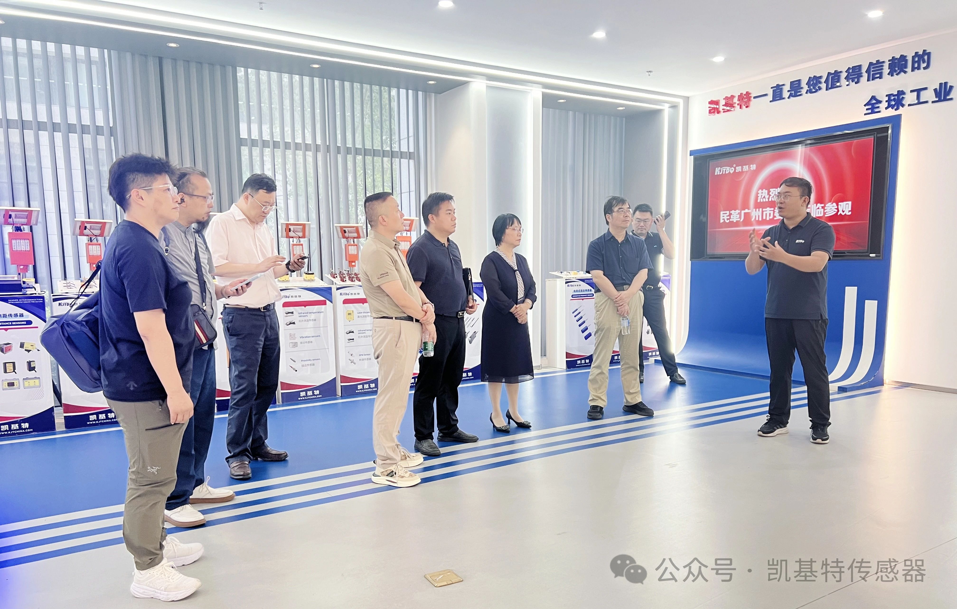 企業動態 | 民革廣州市委會蒞臨凱基特參觀考察，共同探討科技創新發展方向