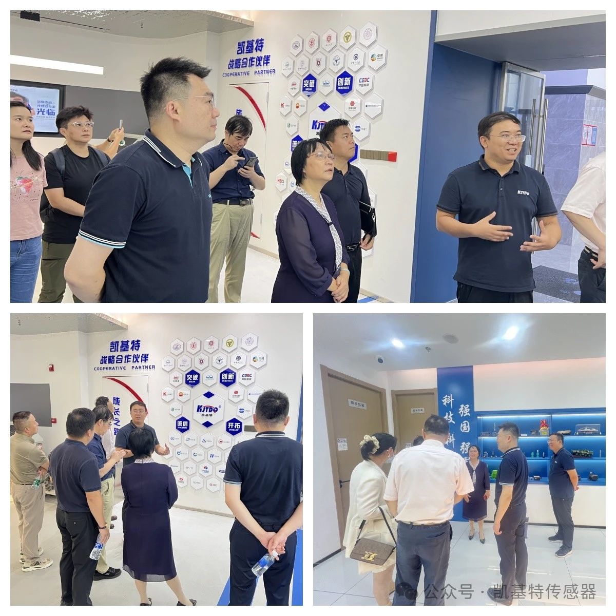 企業動態 | 民革廣州市委會蒞臨凱基特參觀考察，共同探討科技創新發展方向